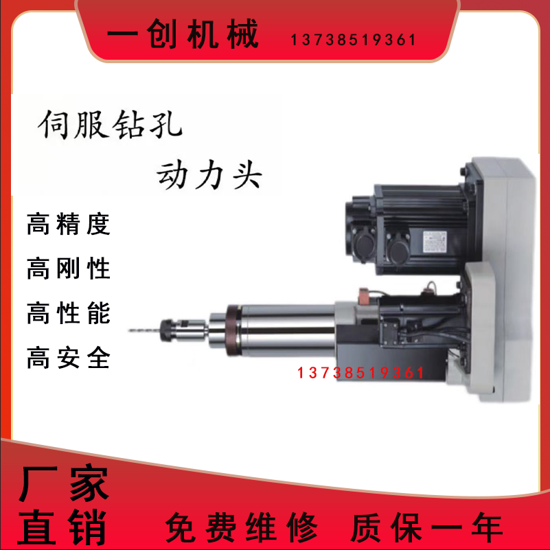 雙伺服鉆攻動(dòng)力頭伺服攻牙動(dòng)力頭伺服攻絲動(dòng)力頭伺服電動(dòng)攻絲機(jī)